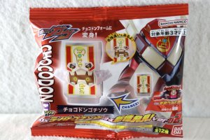 Photo1: Kamen Rider Gavv / DX Rider Gochizou Series New Special ver.01 Chocodon Gochizou (1)