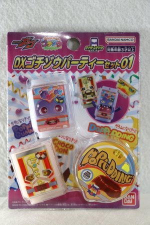 Photo1: Kamen Rider Gavv / DX Gochizou Party Set (1)
