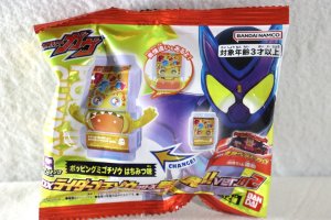 Photo1: Kamen Rider Gavv / DX Rider Gochizou Series New Special ver.02 Poppingummy Gochizou Honey ver (1)