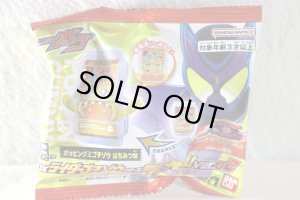 Photo1: Kamen Rider Gavv / DX Rider Gochizou Series New Special ver.02 Poppingummy Gochizou Honey ver (1)
