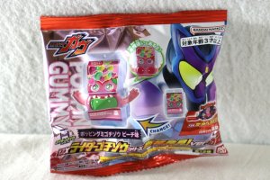 Photo1: Kamen Rider Gavv / DX Rider Gochizou Series New Special ver.02 Poppingummy Gochizou Peach ver (1)