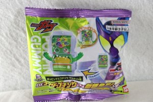 Photo1: Kamen Rider Gavv / DX Rider Gochizou Series New Special ver.01 Poppingummy Gochizou Muscat ver (1)