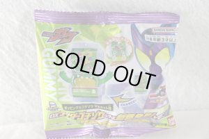 Photo1: Kamen Rider Gavv / DX Rider Gochizou Series New Special ver.01 Poppingummy Gochizou Muscat ver (1)