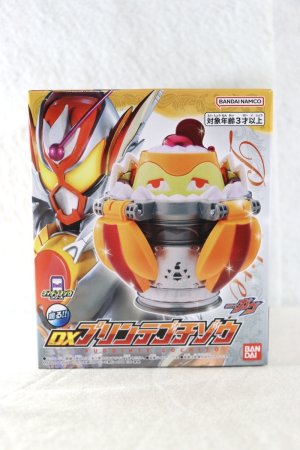 Photo1: Kamen Rider Gavv / DX Puddingte Gochizou Sealed (1)
