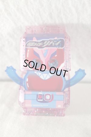 Photo2: Kamen Rider Gavv / DX Legend Rider Gochizou Series Revi Gochizou Kira Clear ver (2)