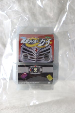 Photo1: Kamen Rider Gavv / DX Legend Rider Gochizou Gai (1)