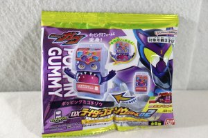 Photo1: Kamen Rider Gavv / DX Rider Gochizou Series 02 Poppingymmy (1)