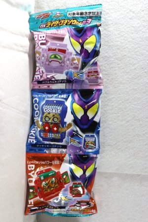 Photo1: Kamen Rider Gavv / DX Rider Gochizou Set 03 (1)