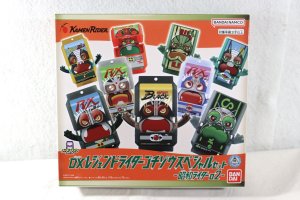 Photo1: Kamen Rider Gavv / DX Rider Gochizou Special Set Kamen Rider Gavv ver (1)