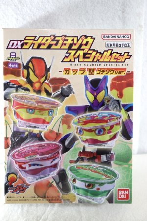 Photo1: Kamen Rider Gavv / DX Rider Gochizou Special Set Cup Gochizou ver (1)