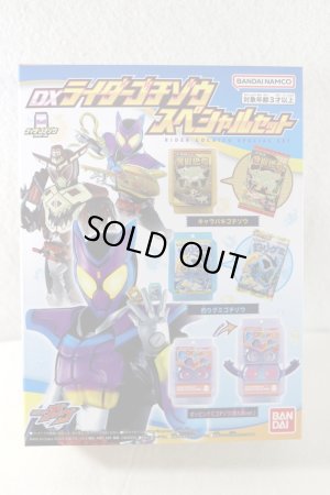 Photo1: Kamen Rider Gavv / DX Rider Gochizou Special Set (1)