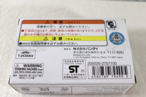 Photo5: Kamen Rider Gavv / DX Talking Gochizou Set 04 with Package (5)