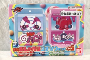 Photo1: Kamen Rider Gavv / DX Talking Gochizou Set 05 with Package (1)