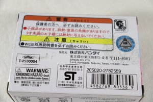 Photo5: Kamen Rider Gavv / DX Talking Gochizou Set 05 with Package (5)