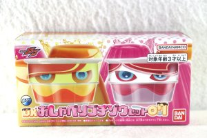 Photo1: Kamen Rider Gavv / DX Talking Gochizou Set 07 (1)