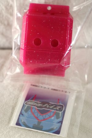 Photo1: Kamen Rider Gavv / DX Legend Rider Gochizou Series Ultimate Vice Gochizou Kira Clear ver (1)