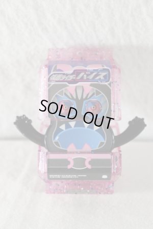 Photo2: Kamen Rider Gavv / DX Legend Rider Gochizou Series Vice Gochizou Kira Clear ver (2)