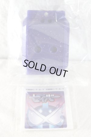 Photo1: Kamen Rider Gavv / DX Legend Rider Gochizou Series Xross Saber Gochizou Kira Clear ver (1)