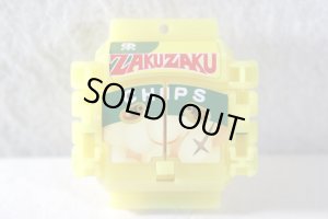 Kamen Rider Gavv / DX Rider Gochizou Series Zakuzaku Chips