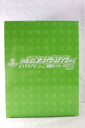 Photo1: Kamen Rider Gavv / DX Legend Rider Gochizou Kira Clear ver Zero-One Edition (1)