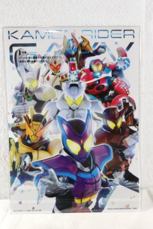 Photo2: Kamen Rider Gavv / Ichiban Kuji Clear Poster Gavv Amazingummy Form (2)