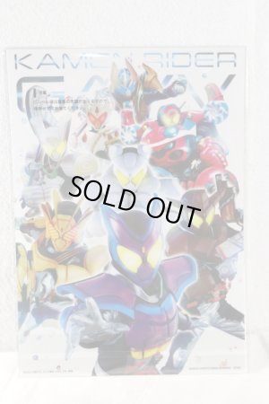 Photo2: Kamen Rider Gavv / Ichiban Kuji Clear Poster Gavv Amazingummy Form (2)