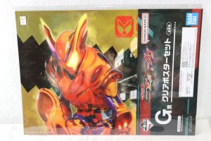 Photo1: Kamen Rider Gavv / Ichiban Kuji Clear Poster Gavv Over Mode & Master Mode (1)