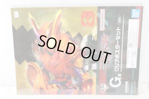 Photo1: Kamen Rider Gavv / Ichiban Kuji Clear Poster Gavv Over Mode & Master Mode (1)