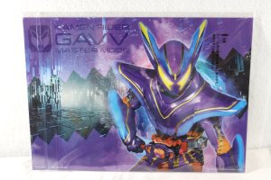 Photo2: Kamen Rider Gavv / Ichiban Kuji Clear Poster Gavv Over Mode & Master Mode (2)