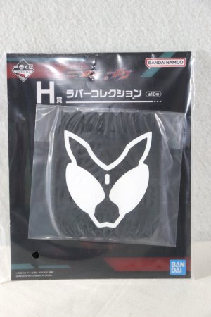 Photo1: Kamen Rider Gavv / Ichiban Kuji Rubber Collection Gavv Symbol (1)