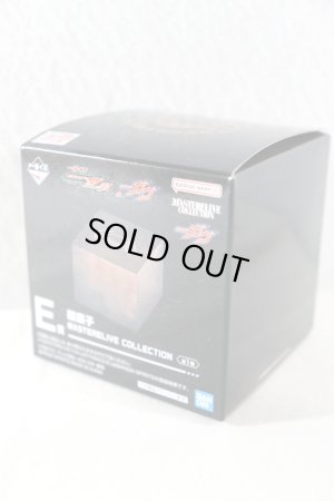 Photo1: Kamen Rider Gavv / Ichiban Kuji Masterlive Collection Yamigashi (1)