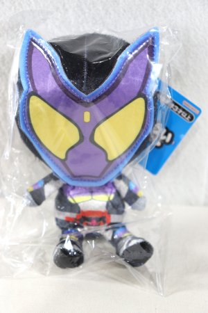 Photo1: Kamen Rider Gavv / Chibi Nuigurumi Plush Gavv (1)