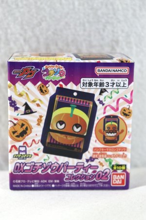 Photo1: Kamen Rider Gavv / DX Gochizou Party Collection 02 Pumpky Macaron Gochizou (1)