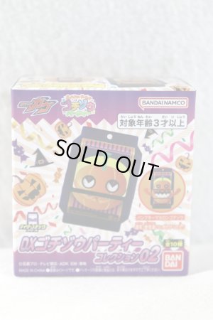 Photo1: Kamen Rider Gavv / DX Gochizou Party Collection 02 Pumpky Macaron Gochizou (1)