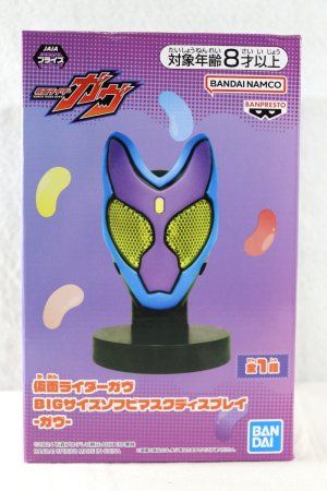 Photo1: Kamen Rider Gavv / Big Size Sofvi Mask Display Gavv (1)