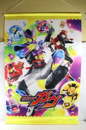 Photo1: Kamen Rider Gavv / Kamen Rider Store Exclusive Tapestry Gavv Main Visual (1)