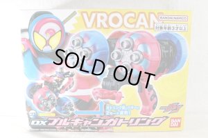 Photo1: Kamen Rider Gavv / DX Vrocan Gatling (1)
