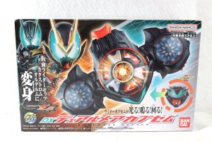 Photo1: Kamen Rider Zeztz / DX Dualmare Capsem with Package (1)