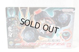 Photo1: Kamen Rider Zeztz / DX Dualmare Capsem with Package (1)