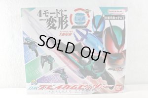 Photo1: Kamen Rider Zeztz / DX Breakam Zeztzer with Package (1)