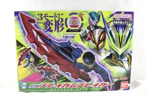 Photo1: Kamen Rider Zeztz / DX Breakam Breaker (1)
