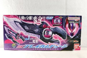 Photo1: Kamen Rider Zeztz / DX Breakam Dawn (1)