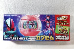 Photo1: Kamen Rider Zeztz / Rider Capsem Revi ＆Vice (1)