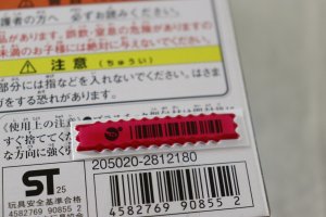 Photo3: Kamen Rider Zeztz / DX Rider Capsem Set EX Noise ver.03 with Package (3)