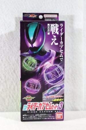 Photo1: Kamen Rider Zeztz / DX Rider Capsem Set 03 with Package (1)