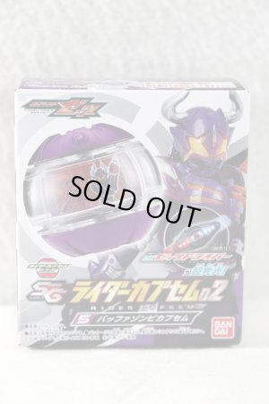 Photo1: Kamen Rider Zeztz / SG Rider Capsem Buffa Zombie (1)