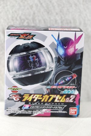 Photo1: Kamen Rider Zeztz / SG Rider Capsem Build Rabbit Tank Hazard (1)