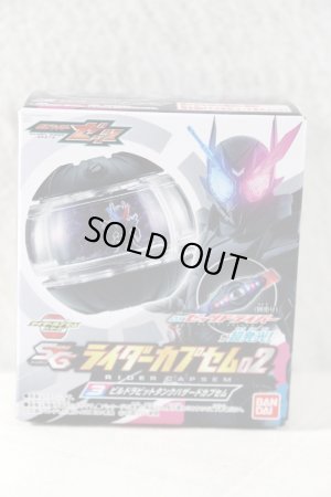 Photo1: Kamen Rider Zeztz / SG Rider Capsem Build Rabbit Tank Hazard (1)