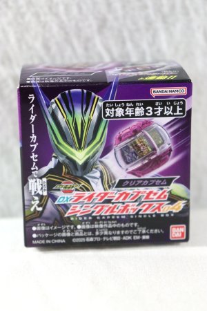 Photo1: Kamen Rider Zeztz / DX Single Rider Capsem Box 04 Clear (1)