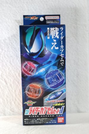 Photo1: Kamen Rider Zeztz / DX Rider Capsem Set 01 (1)